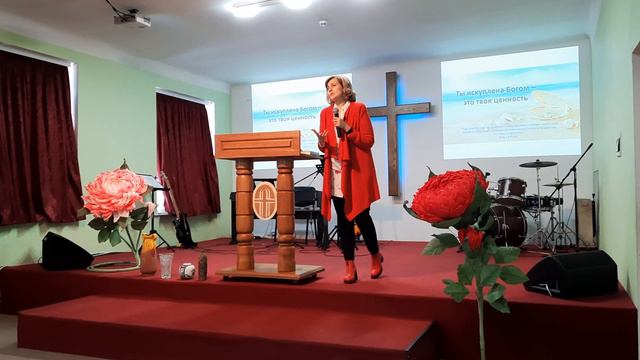 06/03/2021 Женское общение "Ты искуплена Богом - это твоя ценность"(1) смотреть онлайн