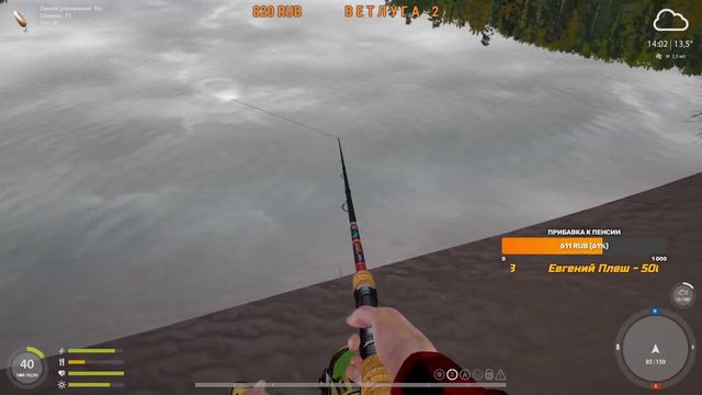 Русская рыбалка 4 пользователя Чебкул Игорев. Тунгуска (Озеро) смотреть онлайн