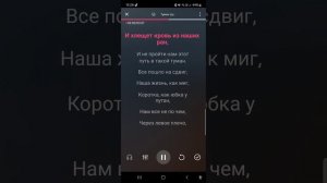 Сектор газа - Туман (под оркестр) Караоке минусовка