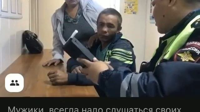 кто сказал нет?