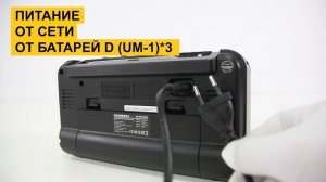 Обзор на портативный радиоприемник SM-RD2123UB от бренда Soundmax ?❗