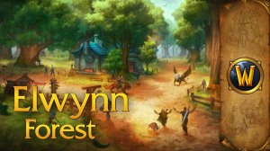 Элвиннский лес – музыка и атмосфера (Elwynn Forest – WoW music)