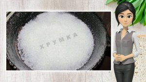 Торт Крем брюле