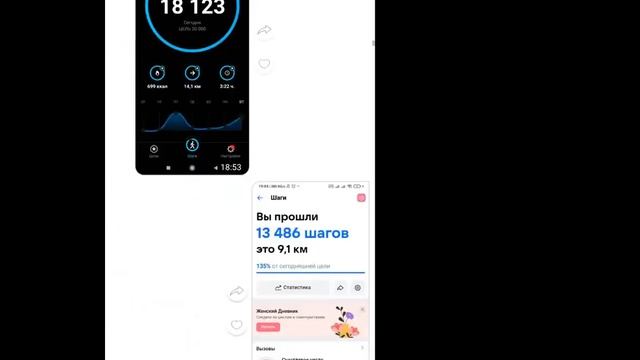 Марафоны стройности. Марна Прокопьева смотреть онлайн