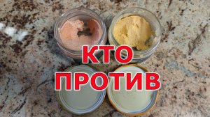 Как избавиться о плесни. Горчица против плесни