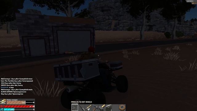 HURTWORLD - ЗАНИЖЕННЫЙ БПАН НА ДОРОГЕ!(БЕРЕГИСЬ АВТОМОБИЛЯ) #5 смотреть онлайн