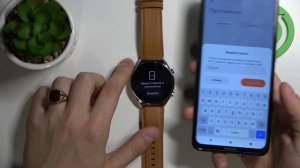 Как подключиться к вай фай на Xiaomi watch s1 / Подключение к сети вай фай на Xiaomi Watch S1