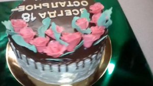УКРАШЕНИЕ ТОРТА НА ДЕНЬ РОЖДЕНИЕ. "ВСЕГДА 18, ОСТАЛЬНОЕ - СТАЖ!". ОБЗОР