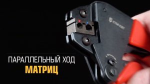 Набор CTM (КВТ)_ миниатюрные пресс-клещи с тефлоновым покрытием и комплектом матриц в сумке