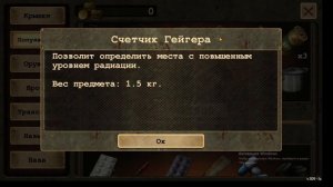 Day R | История версий от релиза до последней. | История Day R