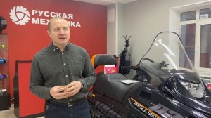 Новый или  б/у снегоход покупать ? Ответим на этот вопрос!