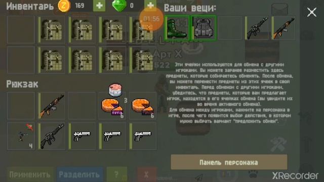 Открыл 30 пирогов но это Зомбикс онлайн