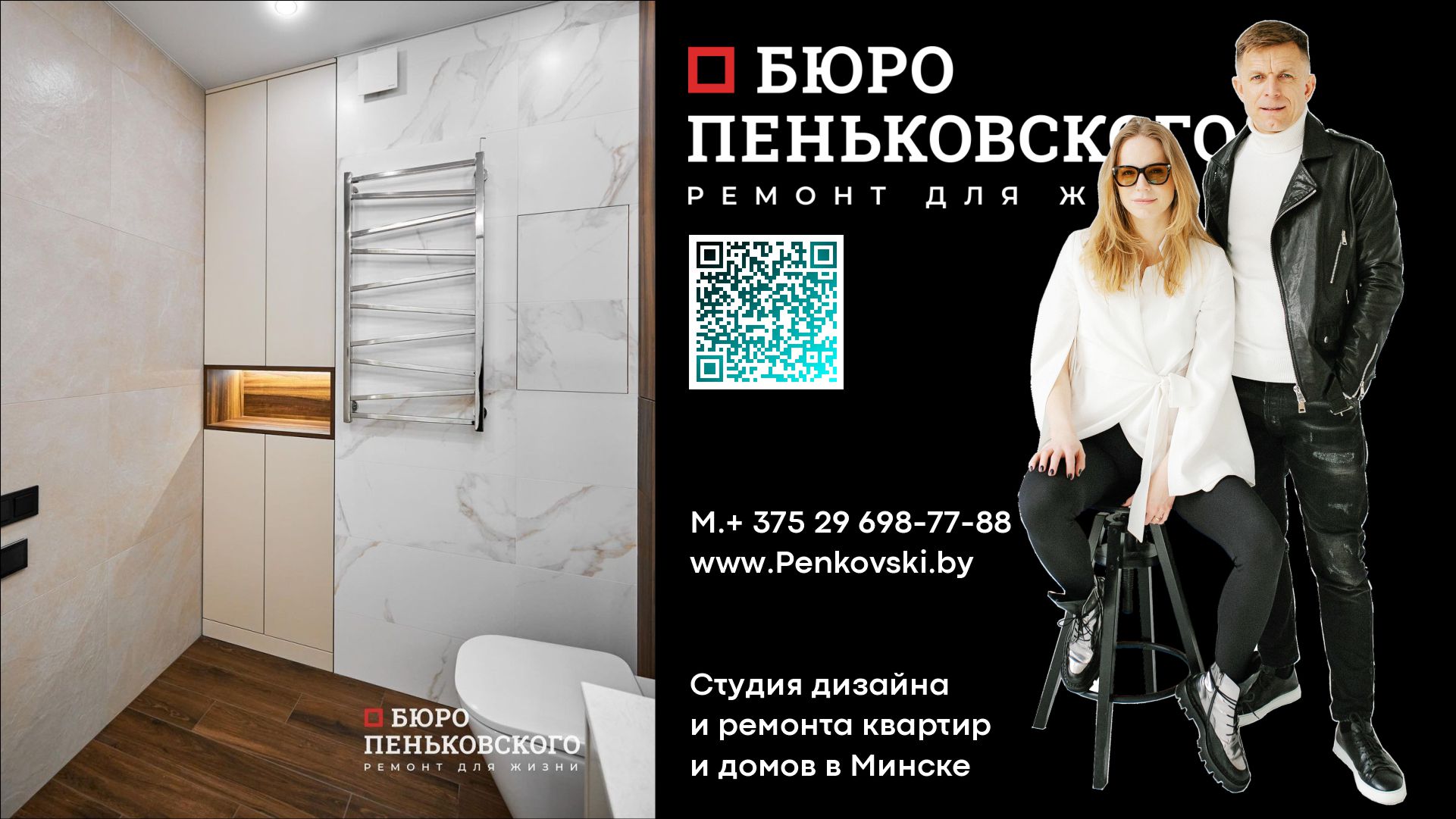 Жк Лошица 8 - Льготное Жилье От Мапида. Penkovski.by
