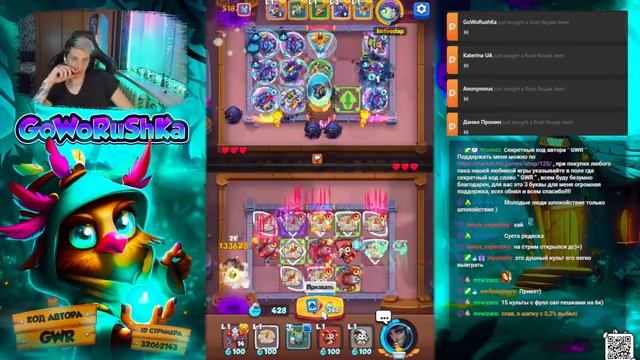 RUSH ROYALE 20.1 | STREAM | 4300+ КРИТА | 15 МОНАХ | 15 РОБОТ | PVP