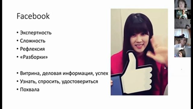 Мастер класс «Контент в социальных сетях»