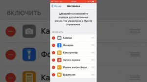 Как добавить в шторку запись экрана.