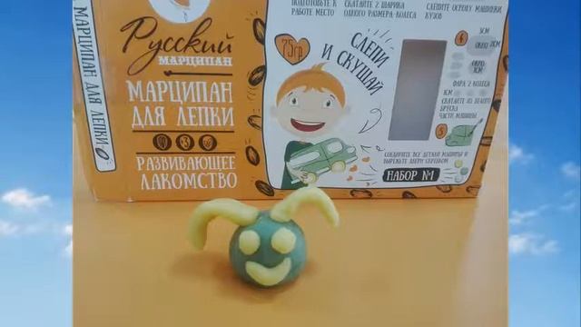 Марципановый Рай