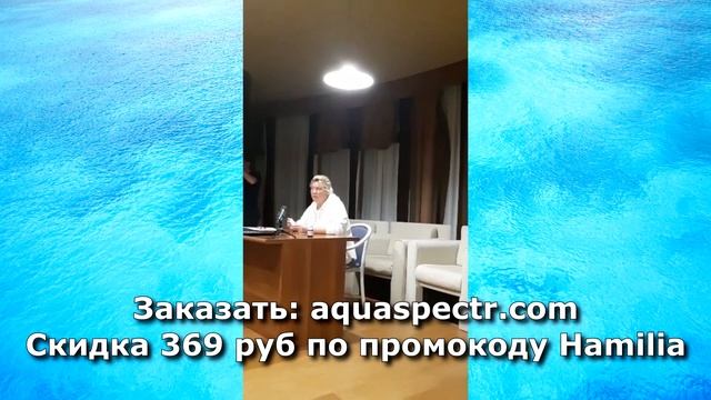 Ирина Чикунова (Хамилия) - Aquaspectr Mineral смотреть онлайн