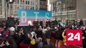 Южнокорейская группа BTS уходит в армию - Россия 24