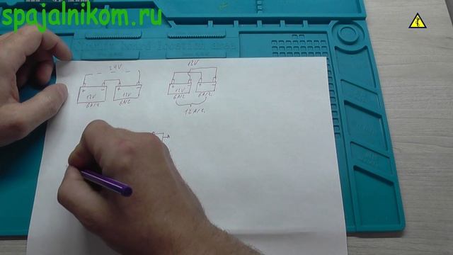 ЧТО ТАКОЕ ПОСЛЕДОВАТЕЛЬНОЕ И ПАРАЛЛЕЛЬНОЕ СОЕДИНЕНИЕ смотреть онлайн
