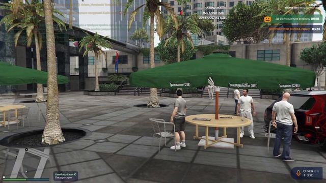 ? Играю GTAVRP. Поддержи лайком ! смотреть онлайн