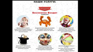 квест для ребенка в квартире поиск подарка