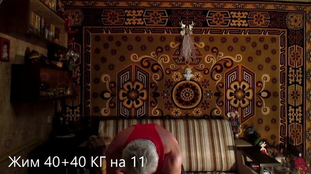 ЖИМ ГИРЬ смотреть онлайн