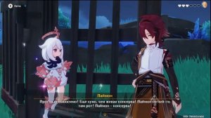 Паймон призналась, что она консерва! / Геншин / Genshin Impact