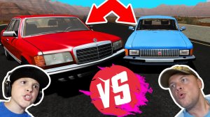 Советская МАШИНА Волга против Немецкой! Что круче в BeamNG Drive от Игорюшины Игруши