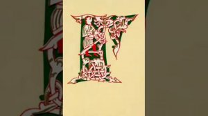 Буква Глаголь в Церковнославянском языке