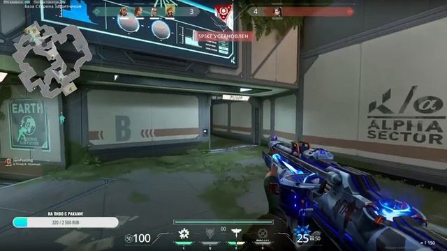 ?Valorant.АЛМАЗ)))!? Ржаки, бомбежи и прочее. Добавляйтесь в дискорд, народ почти всегда есть. смотреть онлайн