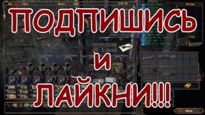 Тайные Тропы 2 - OGSR Engine. Документы по сборке минигана М-134 в лаборатории Х-18.