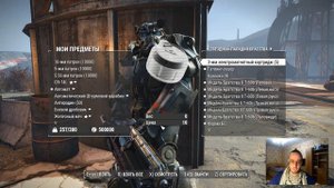 Превращение NPC В Компаньона В Fallout 4 🤝