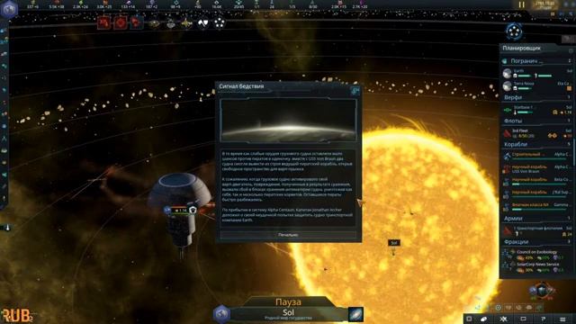 Stellaris Star Trek New Horizons - первый взгляд смотреть онлайн