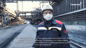 Ремонт огнеупорной кладки коксовых батарей в коксовом цехе №2 ЧерМК