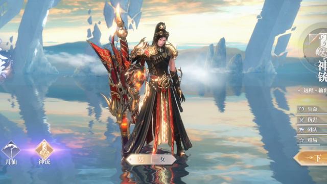 Новый класс древних в Perfect World mobile - СТРЕЛОК смотреть онлайн