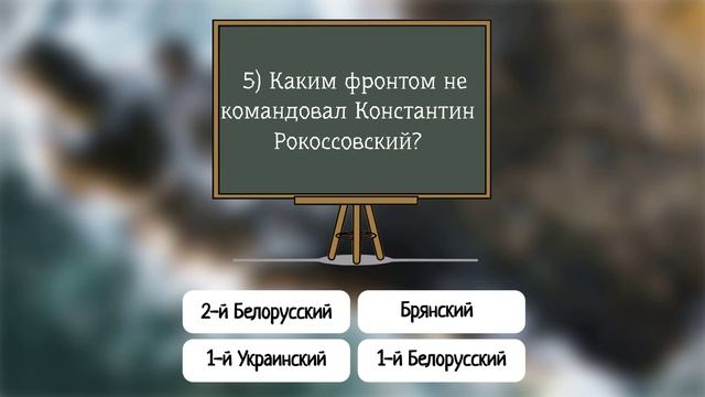 85% узнают новые для себя факты - тест "Уверенность в знаниях" поможет хорошенько разогреть мозг