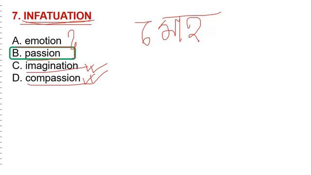 WB PRIMARY TET 2022 ENGLISH Class-1 || Synonym Class-1 | English Grammer for Primary Tet 2022