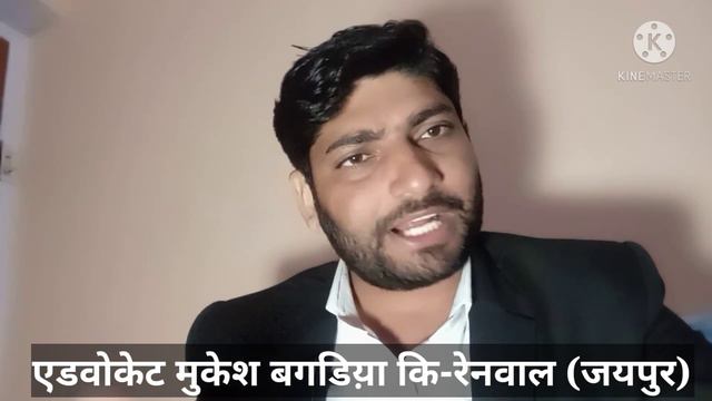 जमानत करवाने के लिए कौन-कौन से दस्तावेज पेश किये जाते है ।advocate mukesh bagdiya , смотреть онлайн