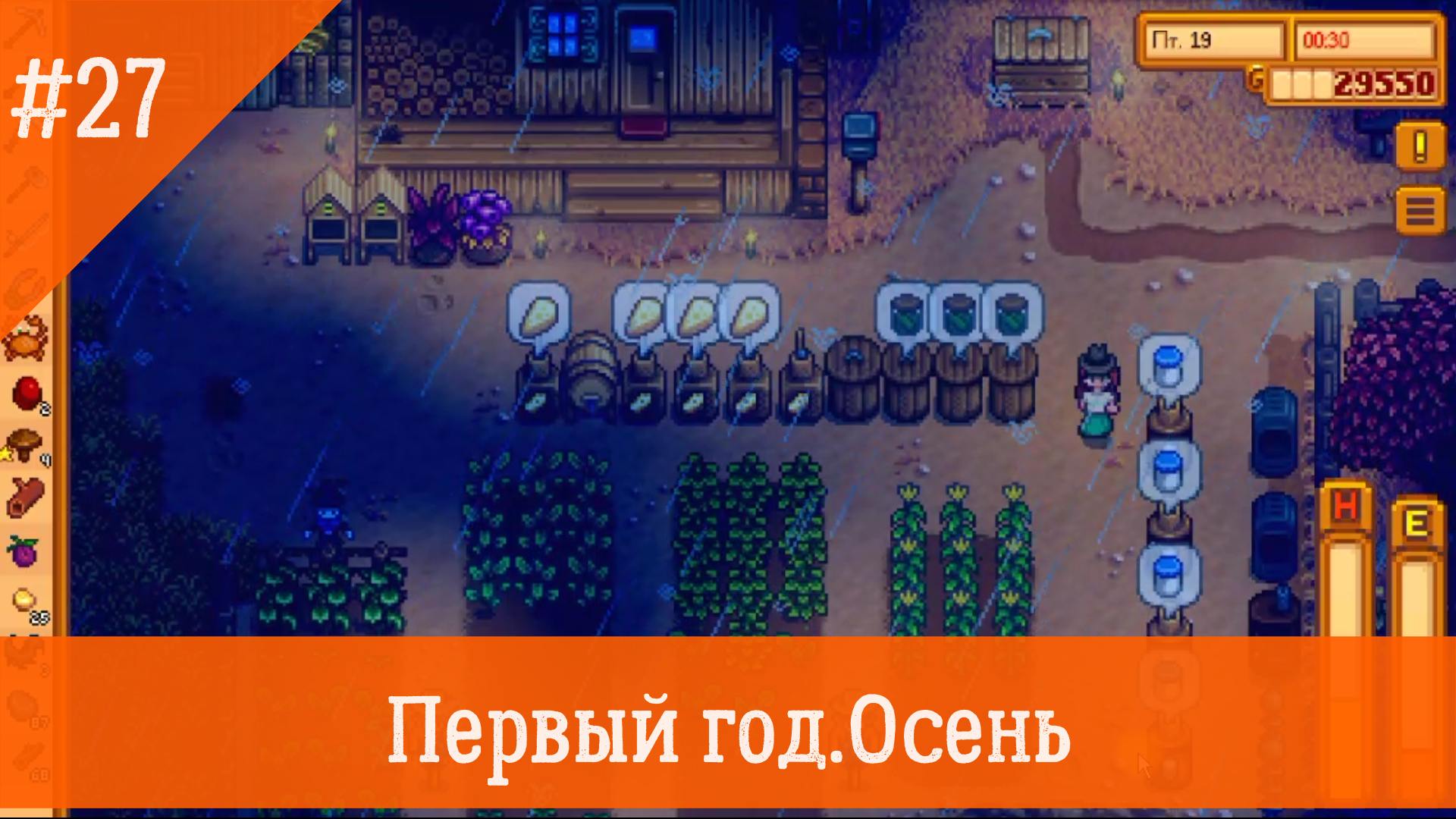 Stardew Valley #27. Покупка коз.