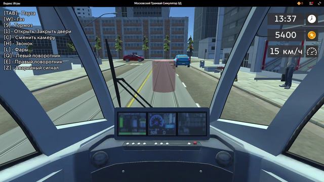 Московский Трамвай Симулятор 3Д СО ЗВУКОМ! смотреть онлайн