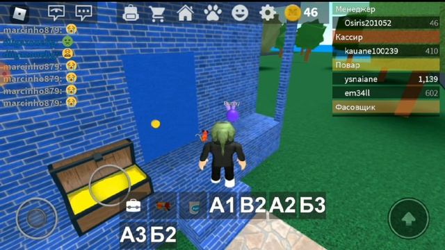 Работай в пиццерии часть 1|Roblox смотреть онлайн