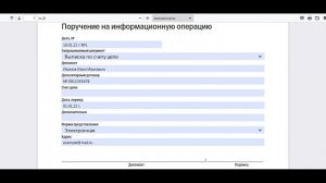 Выписка по счету депо у брокера Тинкофф. Инструкция по по получению выписки.