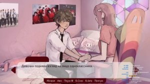 Прохождение The Promise Of Hope с Ritsu, Kanadzuho и Paranoya #5 (НОВАЯ 2 ГЛАВА)