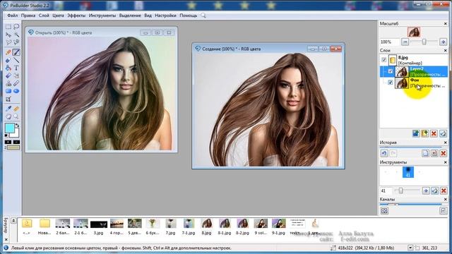 PixBuilder Studio #6. Подцветка градиентом. Создание градиентов