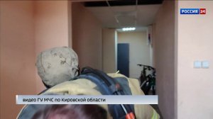 Кировские спасатели приняли «Вертикальный вызов»