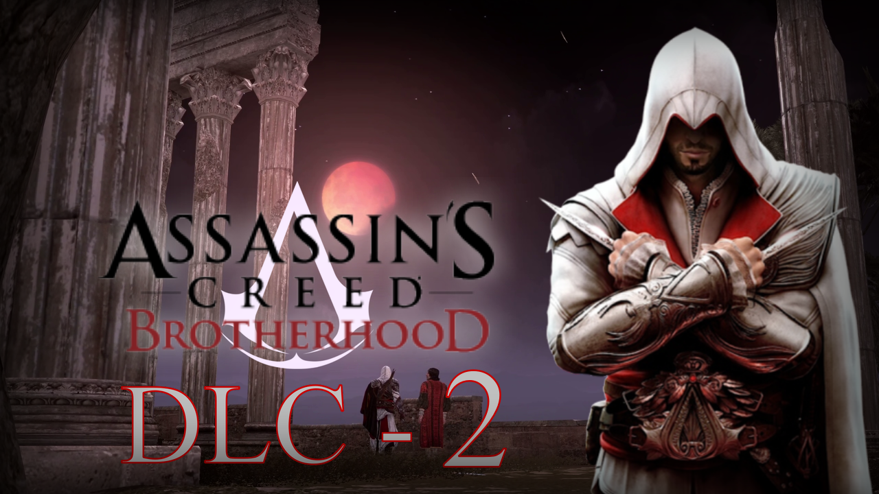 Assassin's Creed: Brotherhood - Прохождение DLC - 2 (Коперник)