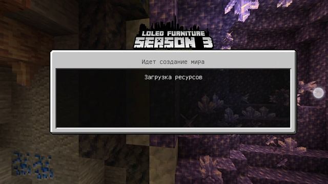 Как скачать мод на мебель, машин, самолётов и оружия. How to download loled furniture season 3. смотреть онлайн