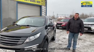 Шумоизоляция Kia Sportage