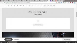 Как создать сайт на Вигбо. Инструкция для Vigbo.com Часть 1 Промокод 2139554